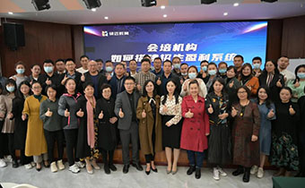 領遠教育《如何搭建招生盈利系統》賦能教培機構圓滿結束！